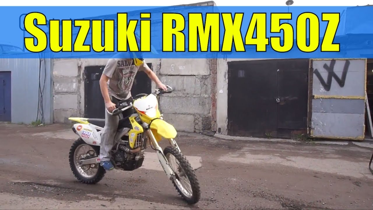 Suzuki RMX450Z краткий обзор | Эндуро Красноярск