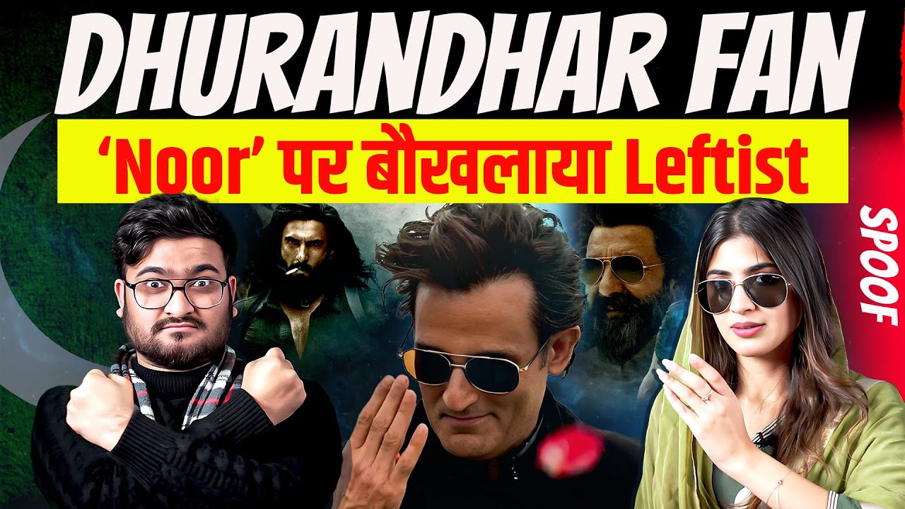 Dhurandhar Film पर Leftist का Meltdown | Noor Karachiwali Spoof | Akshaye Khanna | The Pamphlet