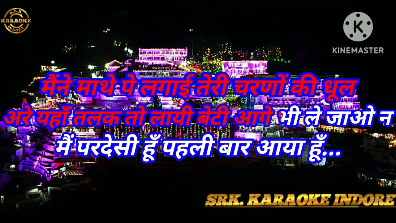 Main Pardeshi Hu pehli baar मै परदेसी हूँ only male karaoke with hindi scrolling lyrics