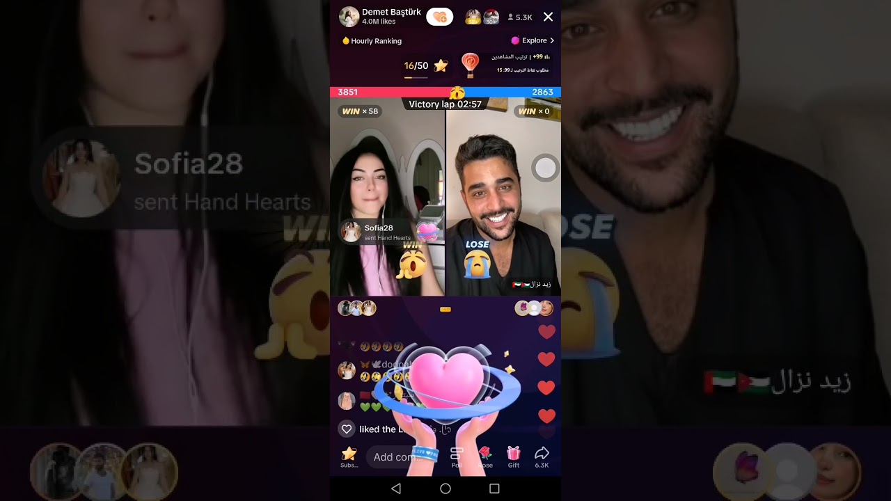 بث مباشر ديميت التركيه وزيد النزال 💚