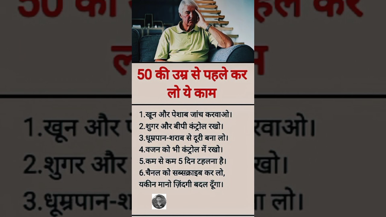 #motivation #shorts #ytshorts #knowledge #love #viral #mindset #success #successmindset #breakingnew