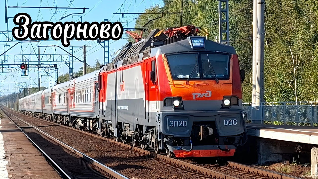 Поезда на платформе Загорново. Перегон Раменское-Бронницы