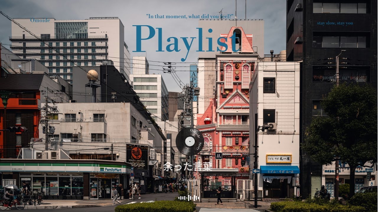 𝐏𝐥𝐚𝐲𝐥𝐢𝐬𝐭 일본 유학가서 편의점 갔다가 돌아오는 밤길 🌃 외롭지만 힘 낼려고 들은 제이팝 플리 𝗜 𝑯𝒊𝒑 & 𝑱𝒑𝒐𝒑 𝐥𝐨𝐟𝐢