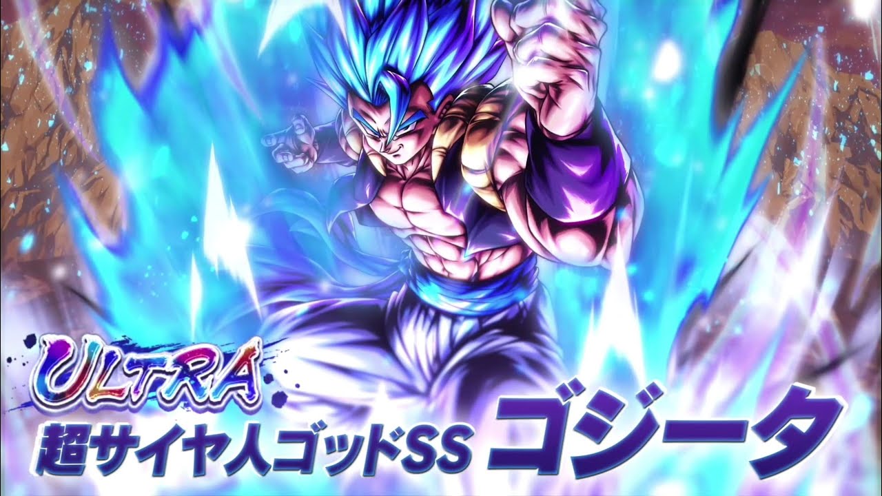 DRAGON BALL LEGENDS | ULTRA SSJ BLUE GOGETA COMING SOON (JAPANESE)!