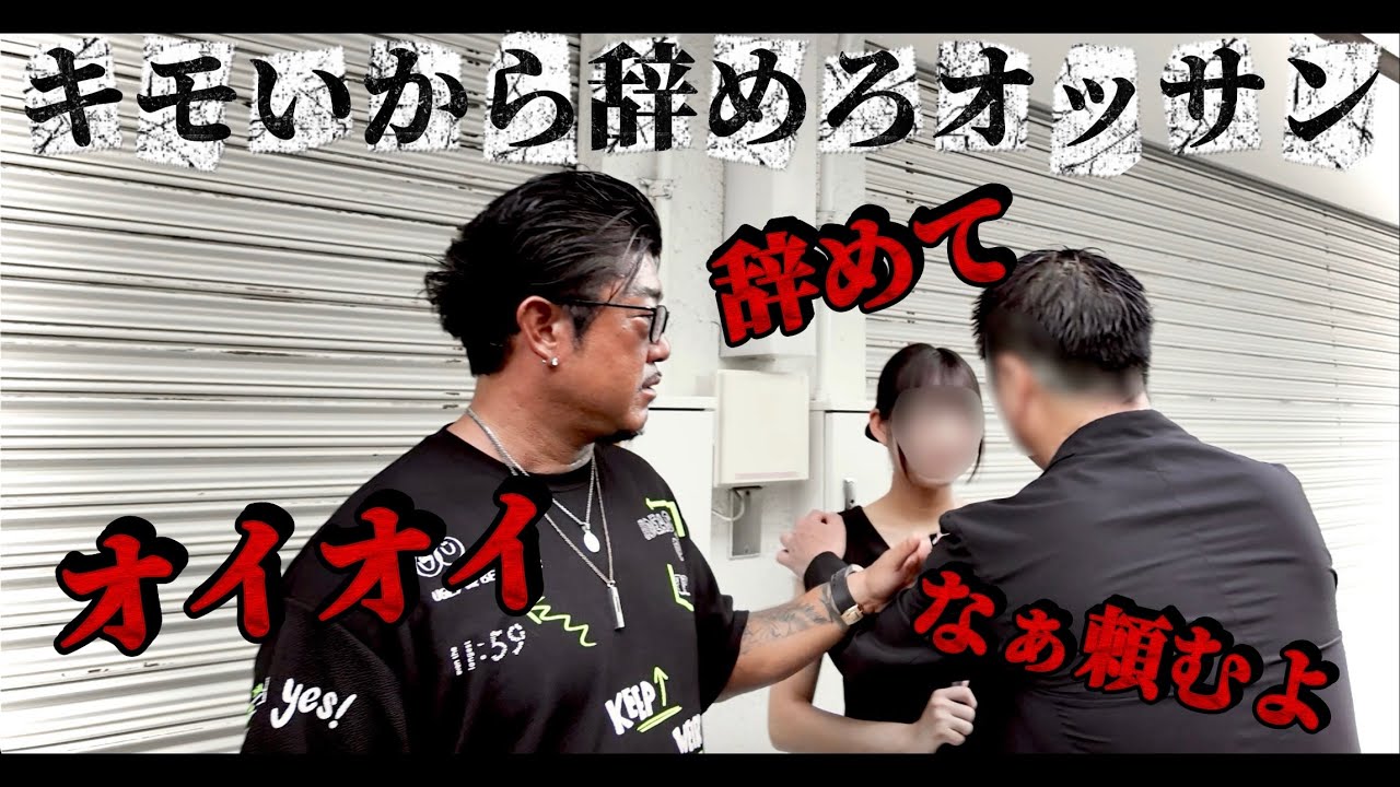 後編【ゴミ捨て場で出逢いました】私達の事も捨てるの？