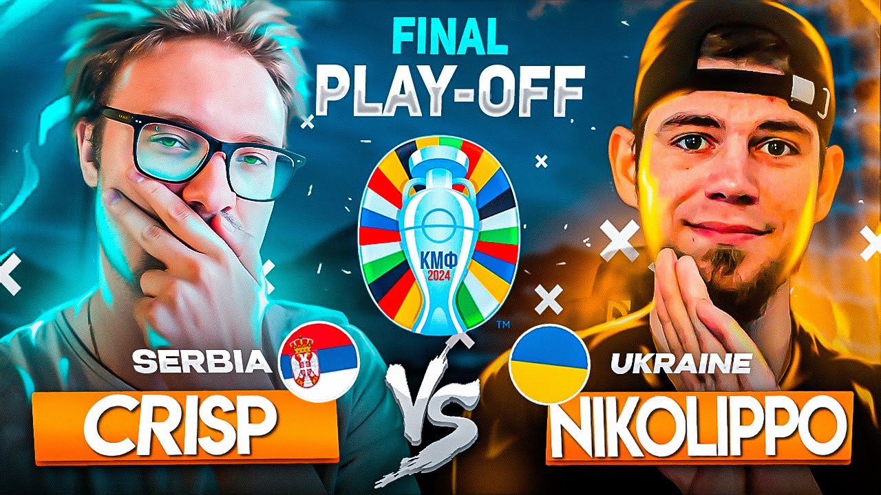 ШОК😱 ФИНАЛ КМФ | CRISP vs NIKOLIPPO | КУБОК МОБИЛЬНЫХ ФИФЕРОВ В FC MOBILE