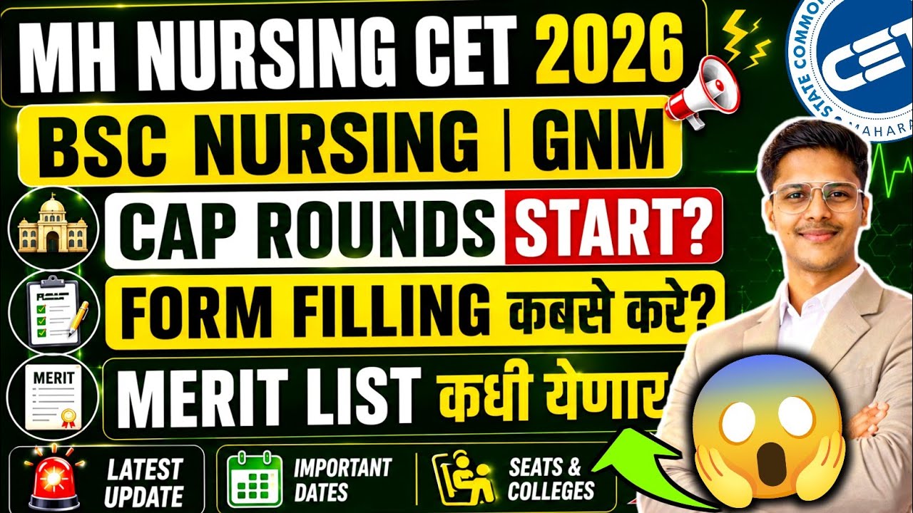 Mh Bsc Nursing Cap Round 2026 😱| Form Filling & Registration | Admission Process | Mh Nursing Cet 🔥!