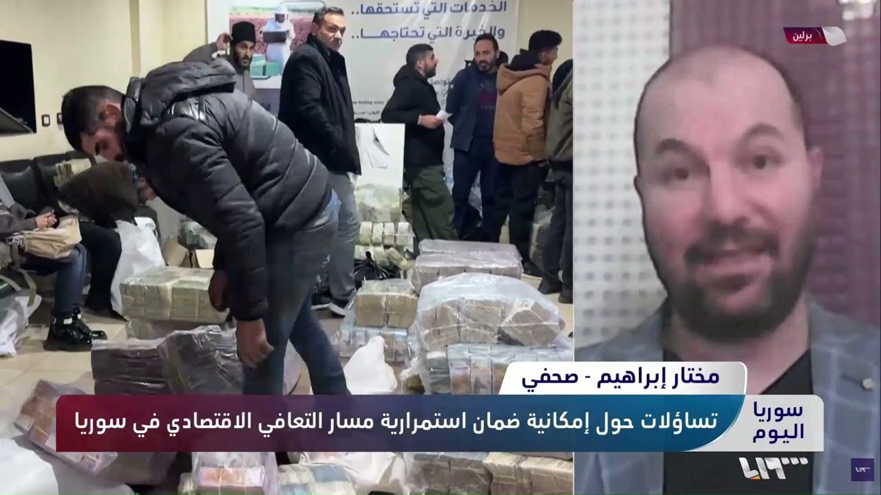 صندوق النقد: سوريا حققت فائضا بميزانية 2025.. واتفاق على برنامج مساعدة