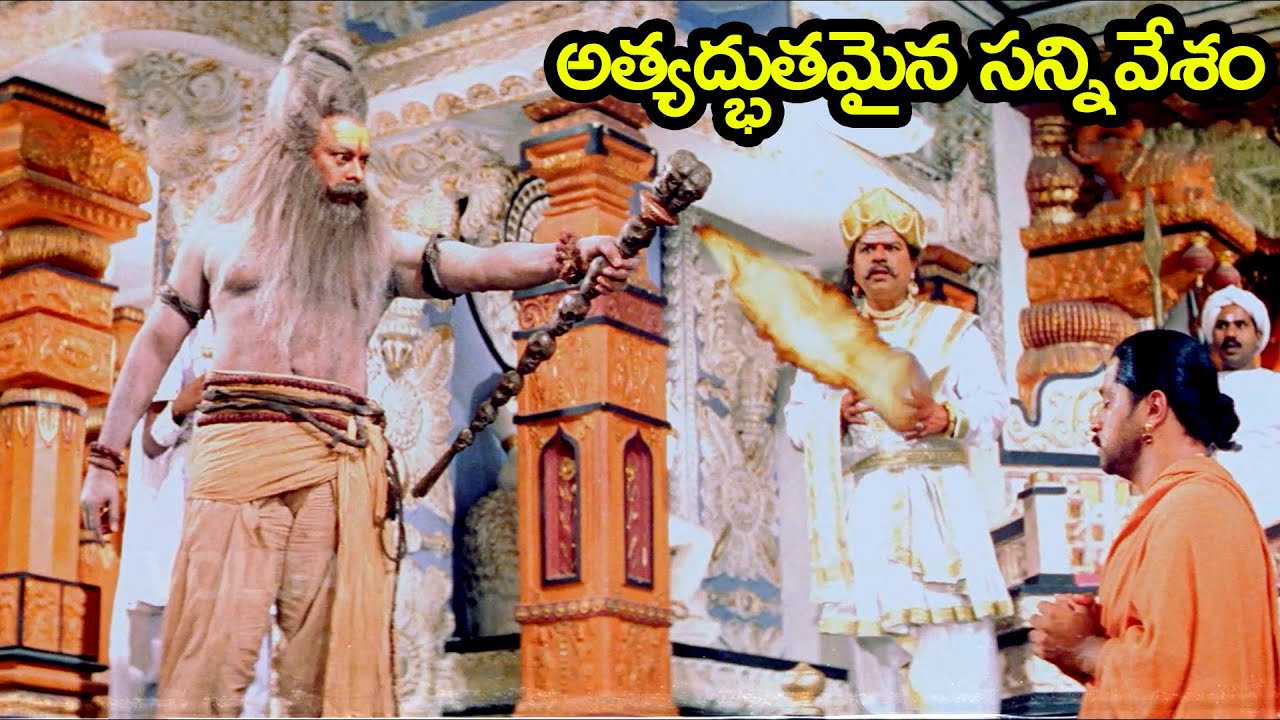 మహాశివుని అత్యద్భుతమైన సన్నివేశం | Sri Manjunatha | Shiva & Parvathi Scene | Arjun,Chiranjeevi