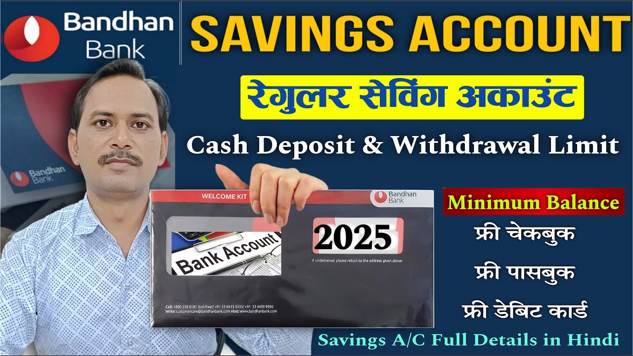 Bandhan Bank Sanchay Savings Account Full Details | Bandhan Bank Regular Savings Account Charges