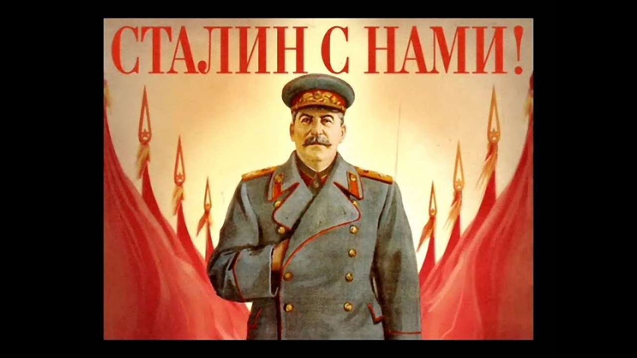 Document&aacute;rio in&eacute;dito sobre o stalinismo