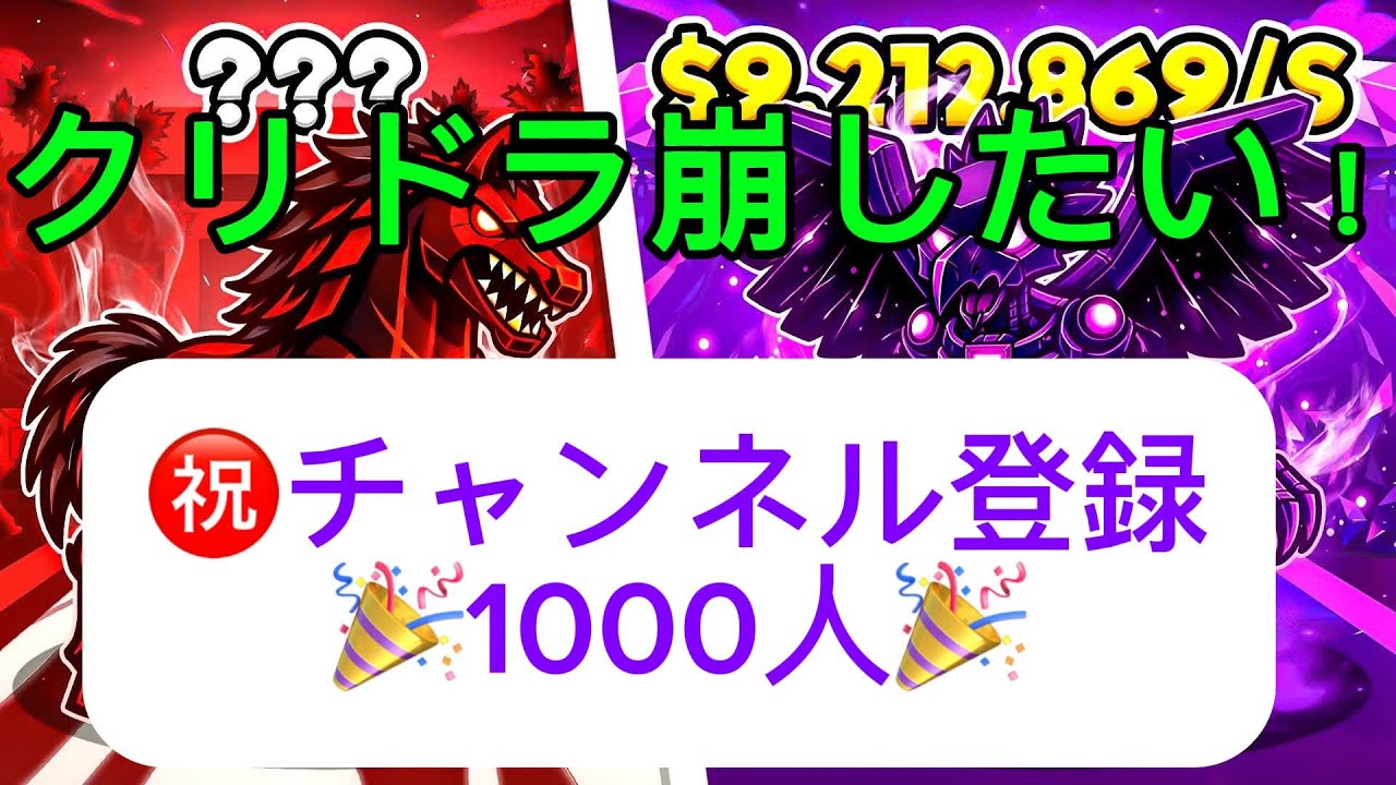 【フォートナイト・ブレインロット】クリスマスドラゴン崩したい(´;ω;｀)