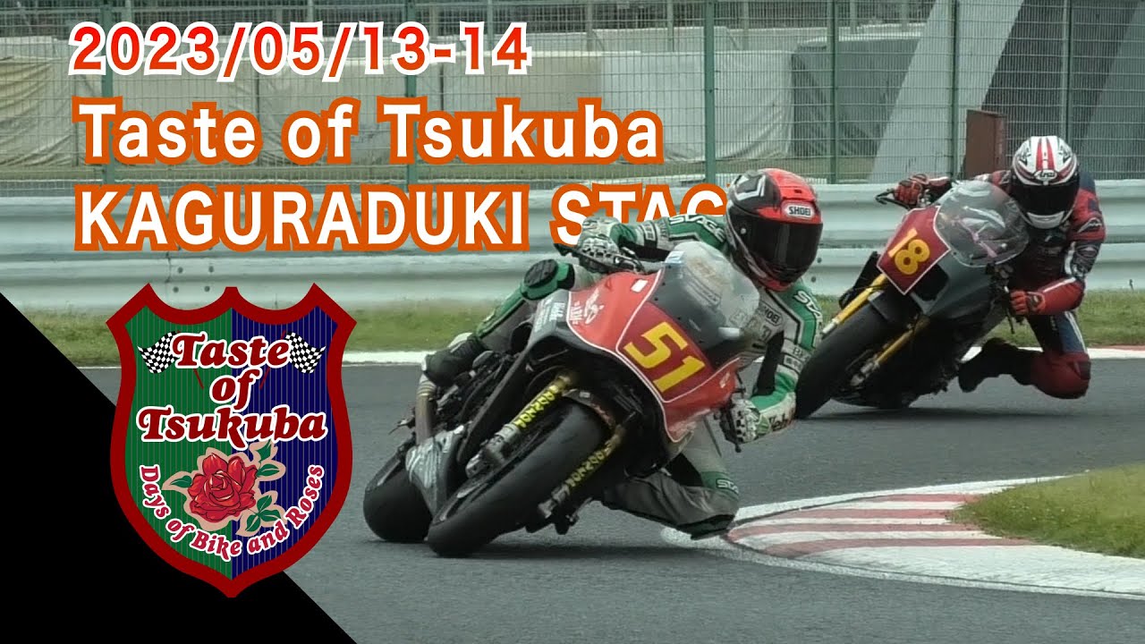 2023 Taste of Tsukuba SATSUKI STAGE