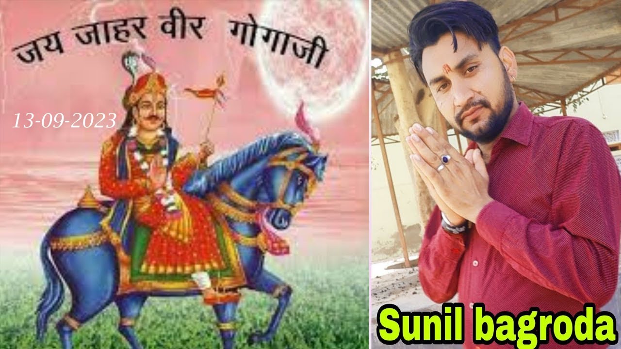 Sati Dadi Jagran Godiya | Sunil Bagroda | Omprakash Chakri