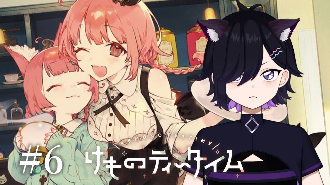 【#けものティータイム 】KAWAIIとASMRが味わえるゲームらしい！！【#生アルマ ✧ #vtuber 】
