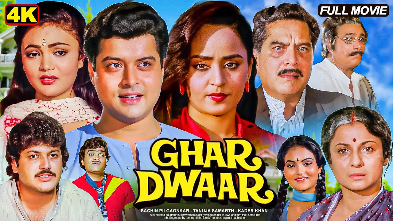 Blockbuster Full Movie | Ghar Dwaar (1985) घर द्वार | Sachin, Raj Kiran, Tanuja, Kader Khan, Ashok S