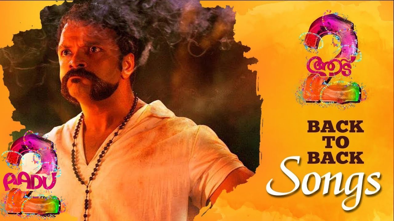 Oru Thee Pole Song|Aadu 2|Shaan Rahman|Hesham Abdul Wahab|Jayasurya |Vinayakan
