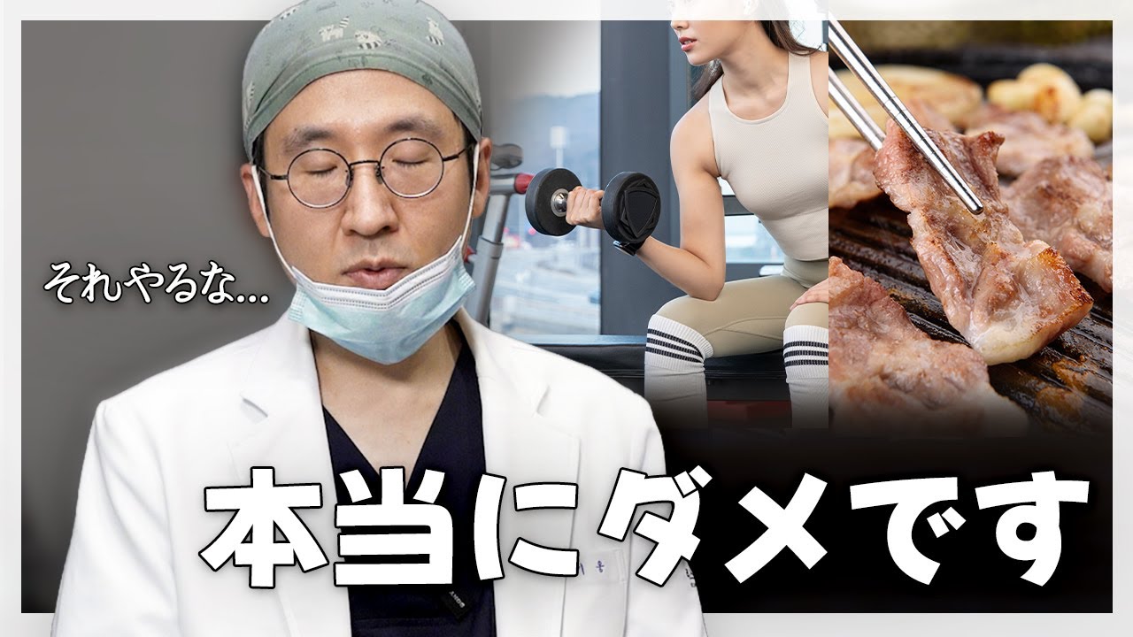 輪郭再手術の可能性が上がる3つ！