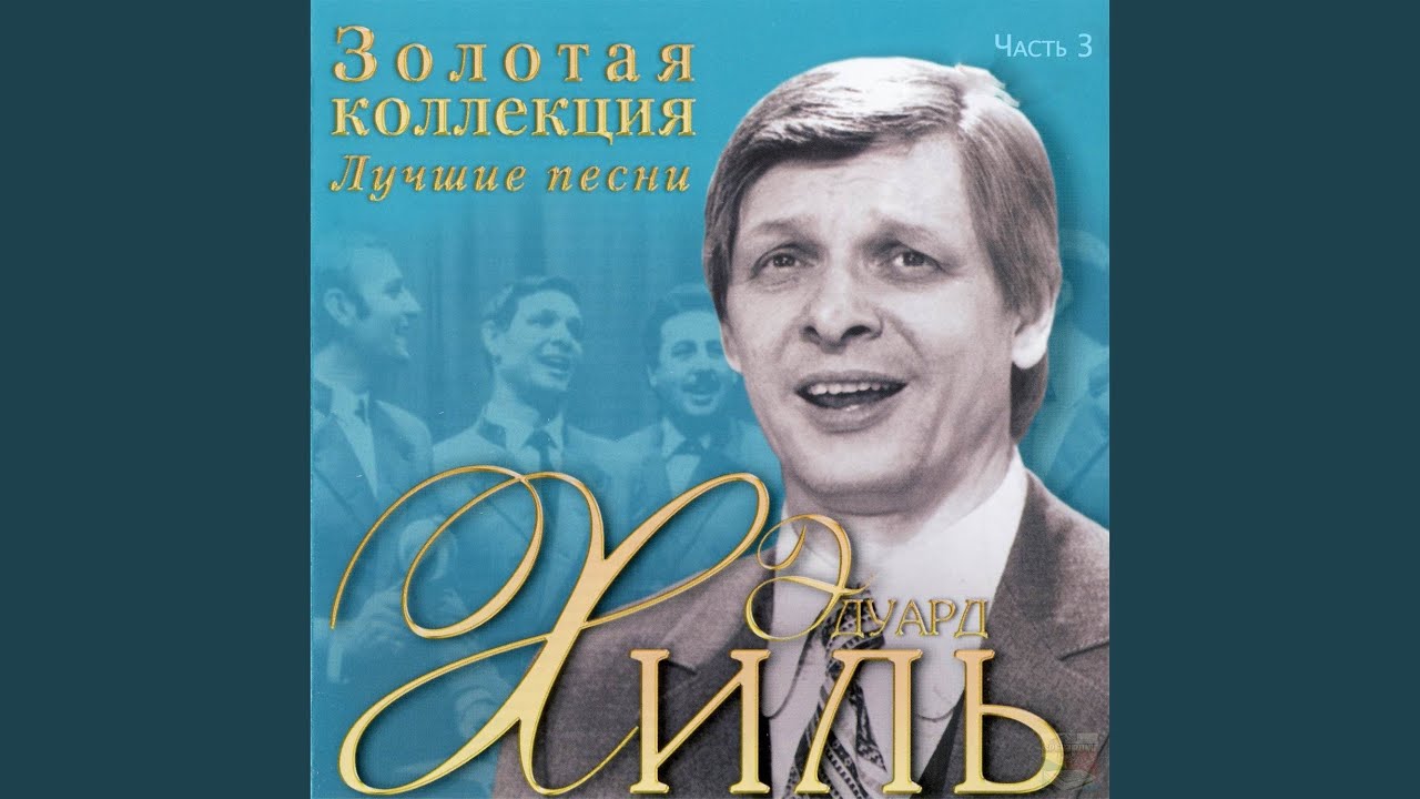 Старый клён
