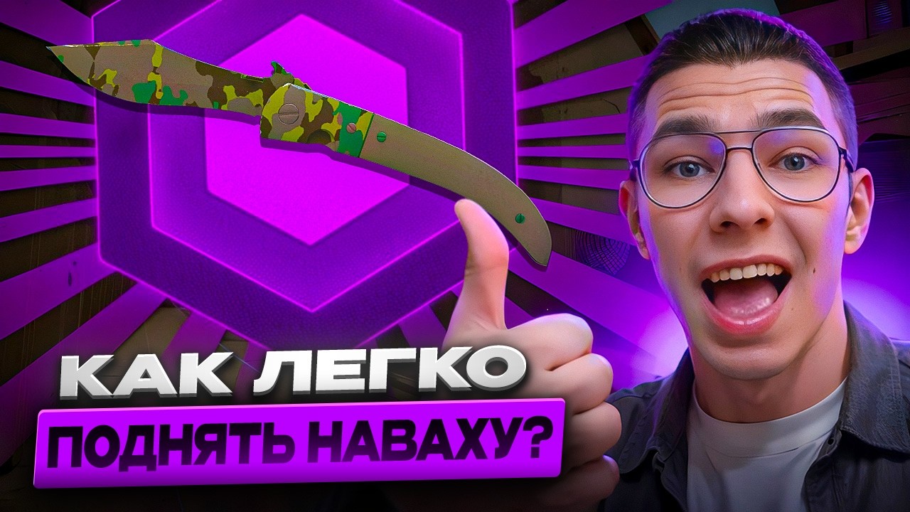 НОВИНКИ НА MYCSGO - ЕСТЬ ЛИ СМЫСЛ ОТКРЫВАТЬ? ! MYCSGO Промокод ! Кейсы MYCSGO