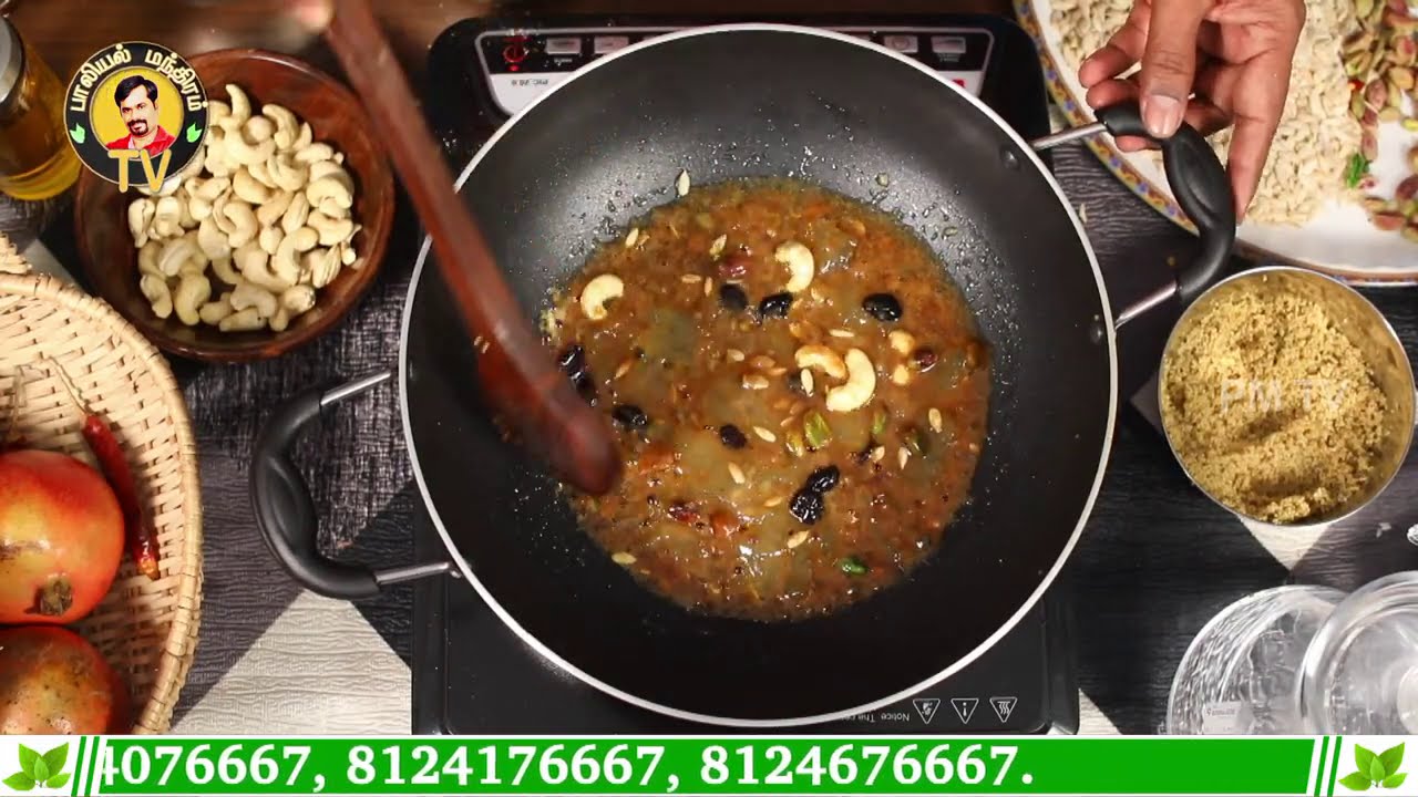 அடங்காத காமம் அதிகரிக்க அடங்கா குமரி அல்வா | விந்து முந்துதல் |சோற்றுக்கற்றாழை-ஆதவன் சமையல் மந்திரம்