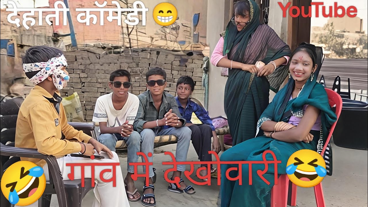 Gaon Ki Mazedaar Comedy 😂 | Desi Village Life Funny Video 2026