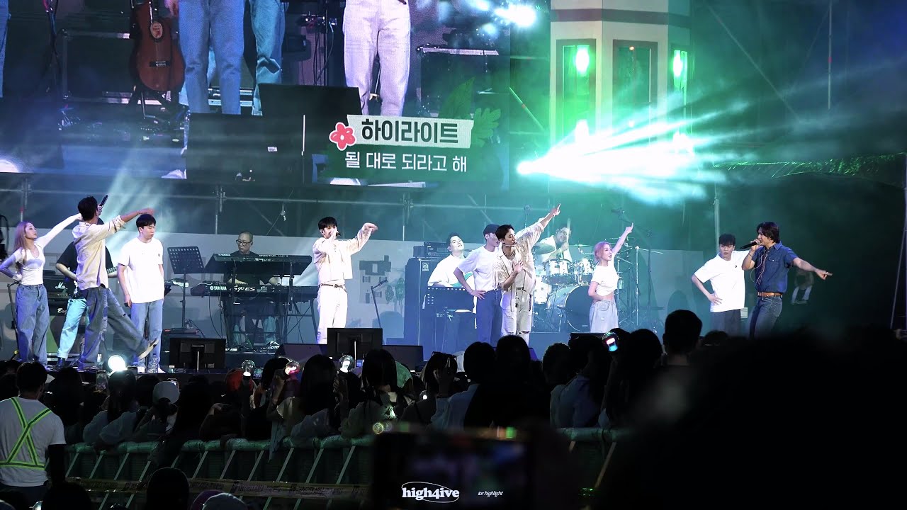 하이라이트 - 될 대로 되라고 해 (230625 서울파크뮤직페스티벌) [4K]