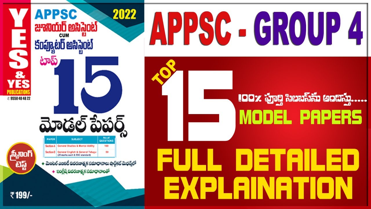 Appsc group 4 Top15 model papers  best books for group 4