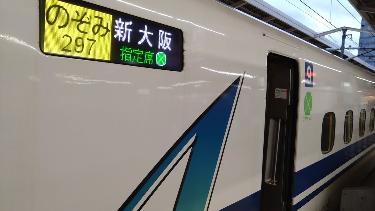 【車窓】東海道新幹線 のぞみ297号 東京⇒新大阪 ♬会いにいこう  2026.2