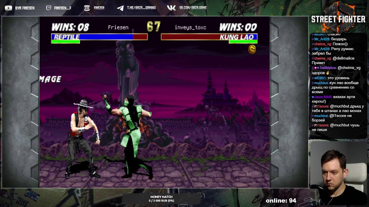 UMK3 Arti vs Friesen FT10 и командные 2 на 2