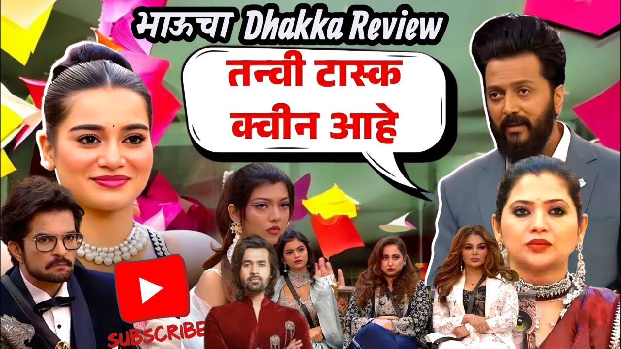 Big boss marathi 6 Ep no 62 भाऊंचा  धक्का एकदम भारी !! तन्वी झाली टास्क 🫅 सर्वांना पडला ओरडा