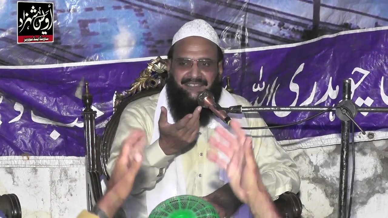 Peer Sayd Fida Hussain Shah Sahib Hafizabadi In Bahek ahmad yaar