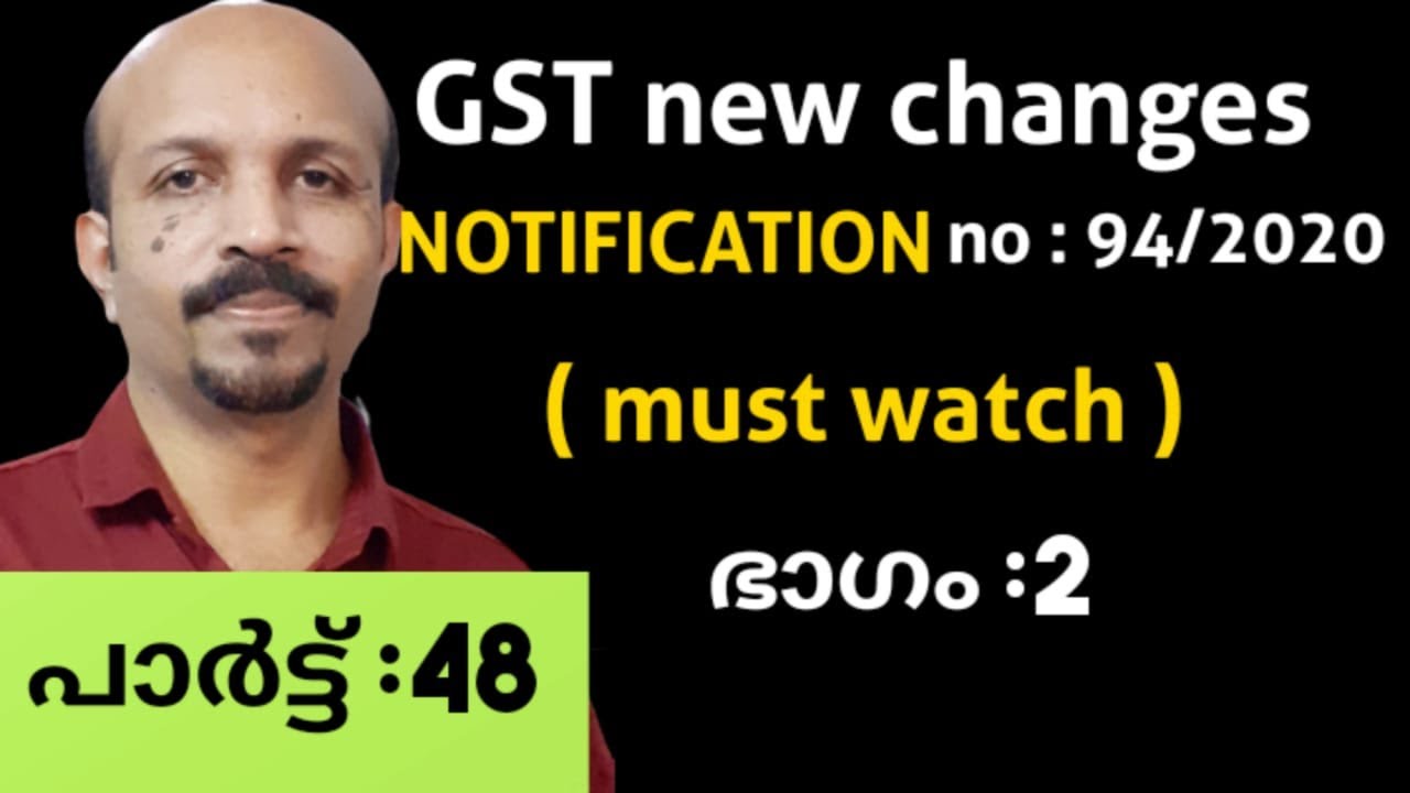 GST NOTIFICATION 94/2020 | RULE 86B | RULE 36(4) 5% | MALAYALAM YOUTUBE VIDEO | MUST WATCH