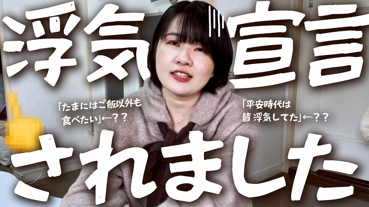 【33歳独身女】婚活苦戦中の女が街コンで出会ったハイスペック男性に衝撃的なカミングアウトをされました