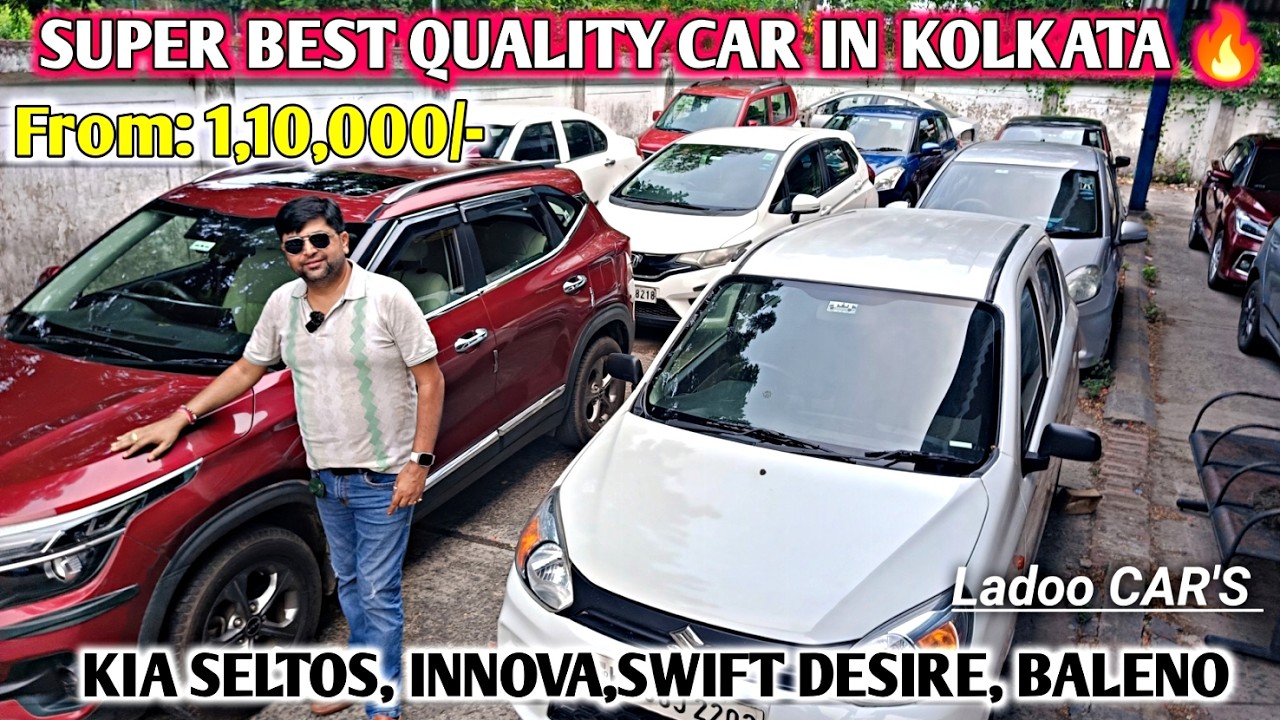 Second Hand Car In Kolkata | Kia Seltos, Baleno, innova | Used Car In Kolkata | Ladoo Cars