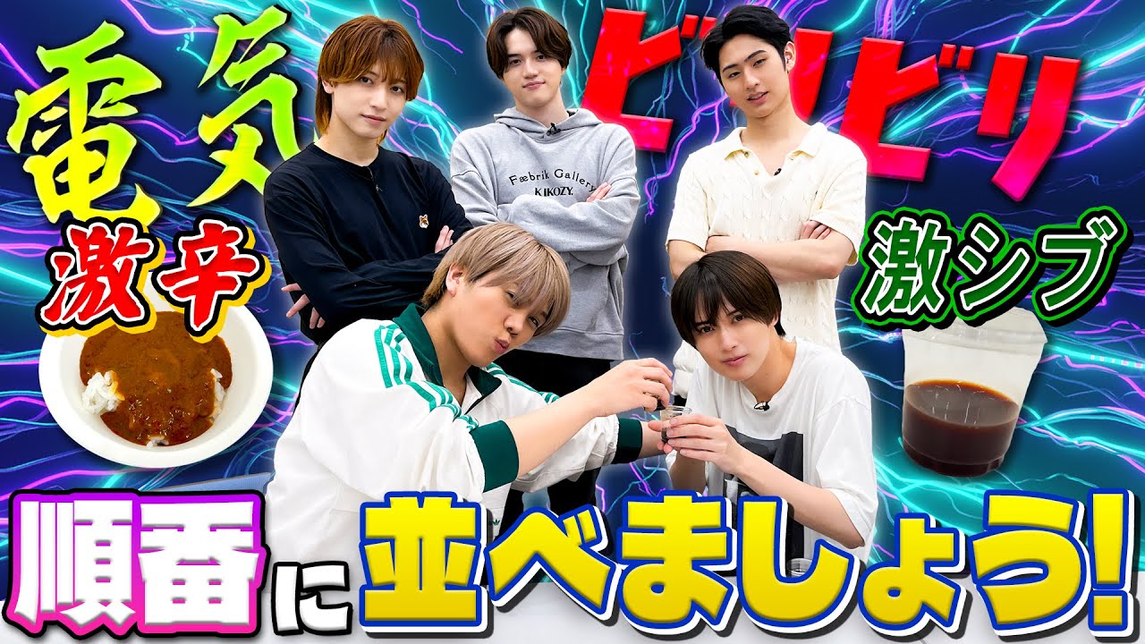 KEY TO LIT【連帯責任ゲーム】（瑞稀が敬語SP）順番に並びましょう！