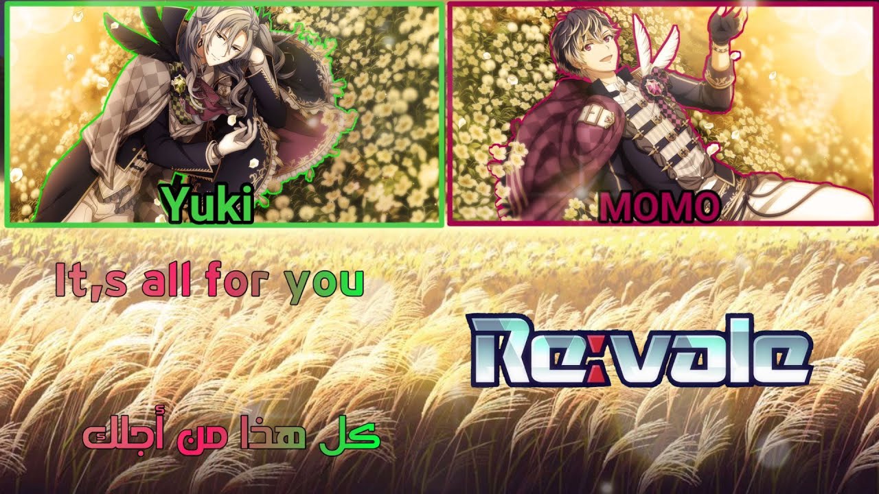 ✨Re: value It's All for you✨(Rom, Eng, Ardc)