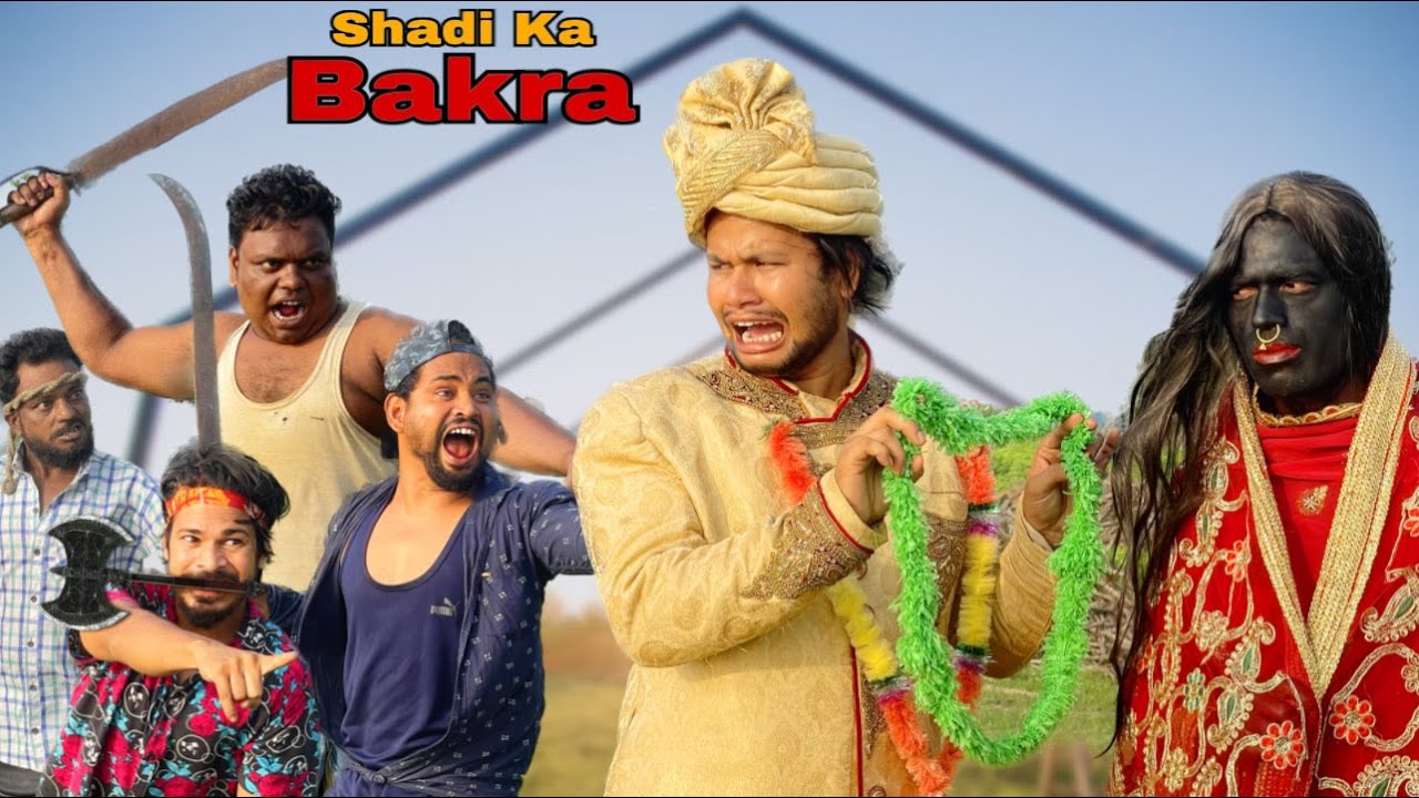 Shadi ka BAKRA 🐐 || New Hindi Surjapuri Comedy Video || Bindas Fun Heroes