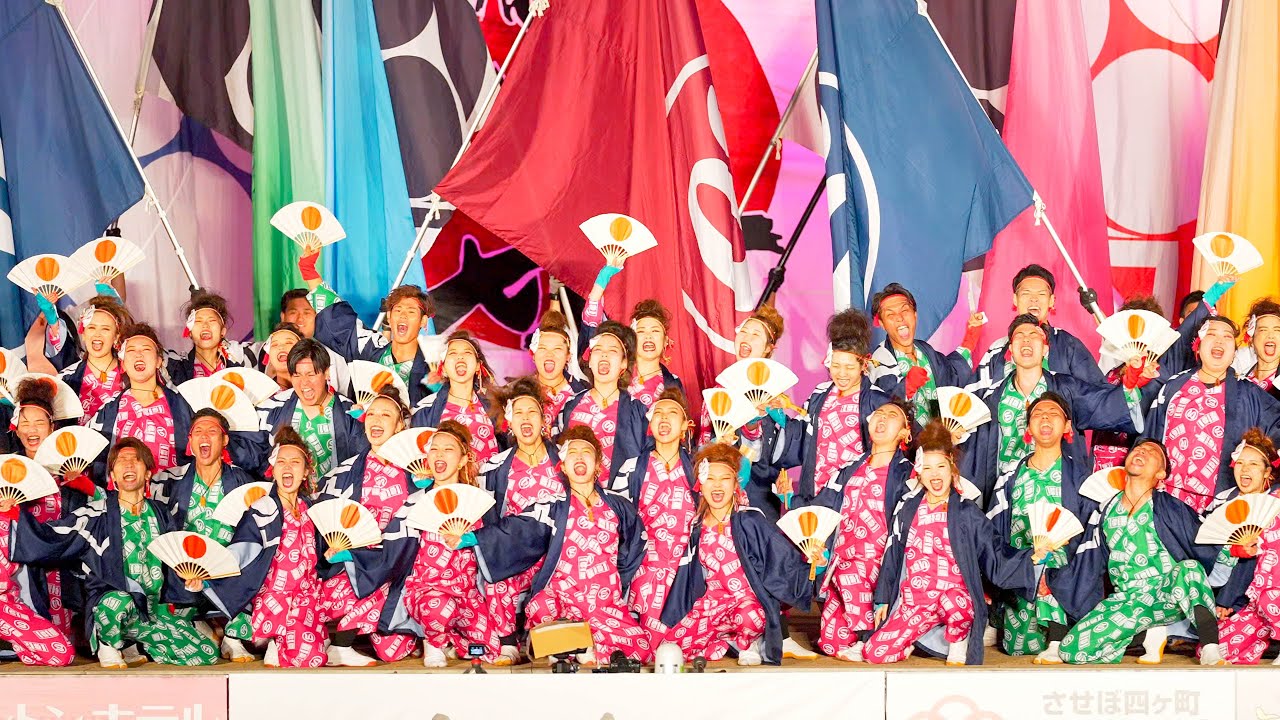 [4K] 一喜一遊【ファイナル演舞】　YOSAKOIさせぼ祭り 2023 日曜日 ファイナル (中央)