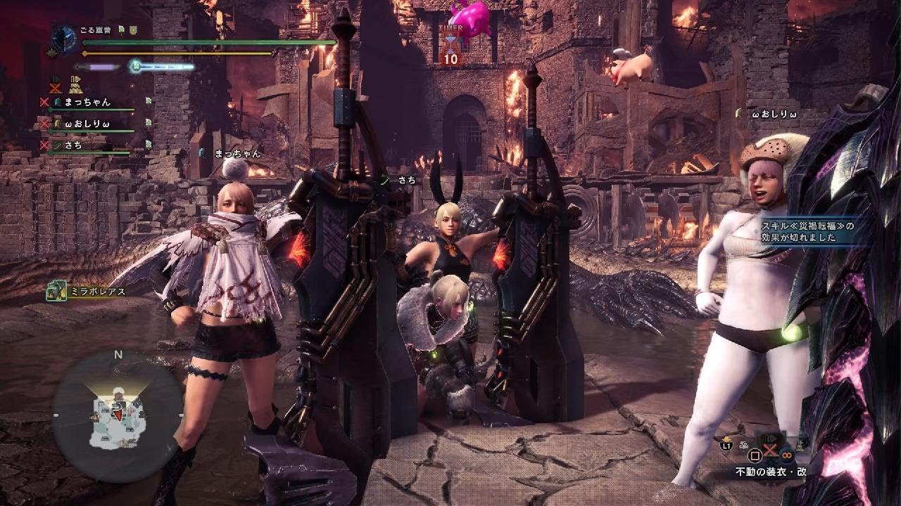 ミラボレアス 9'35