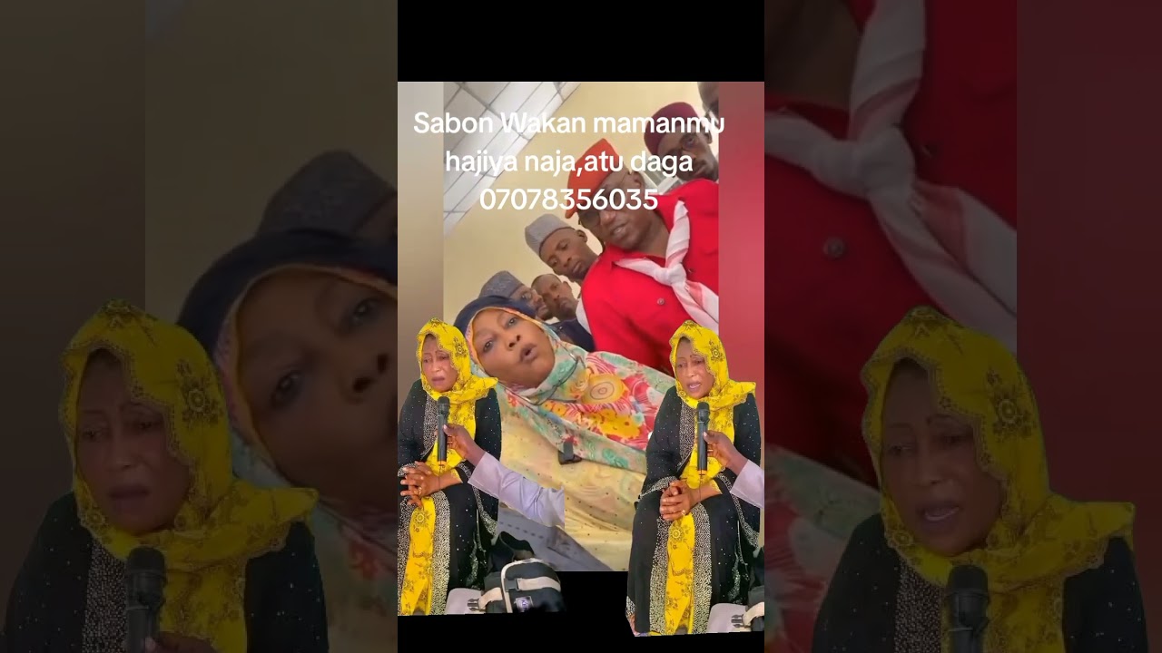 Tanburan uwanmu