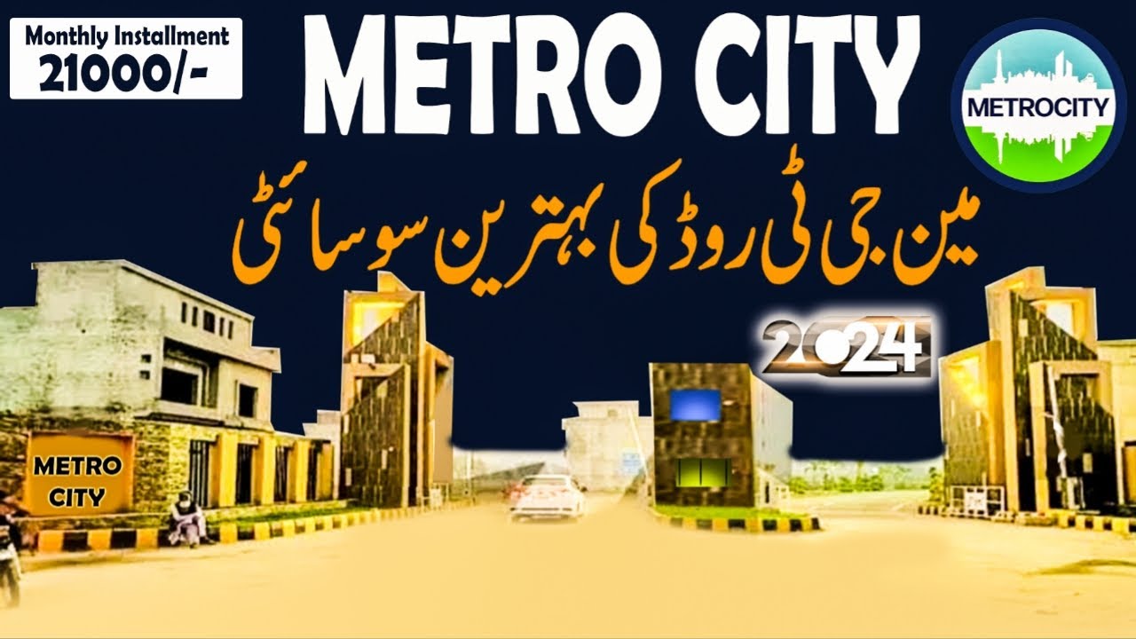 Metro City Lahore Manawan | Main GT Road Lahore