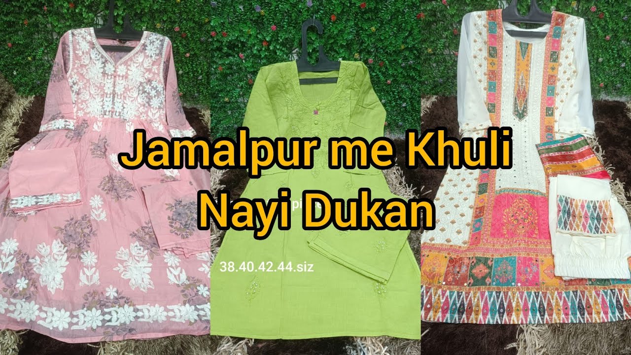 Jamalpur Me Khuli Sabse Sasti Dukan Kapade milenge sirf 200 Rs me 🤯999/- Me Heavy Suit😱Cordset  450/