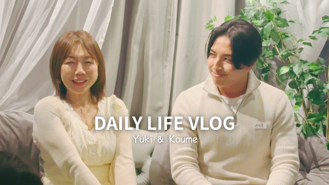 DAILY LIFE  Vlog  Yuki & Koume 大阪交流会 #田中小梅