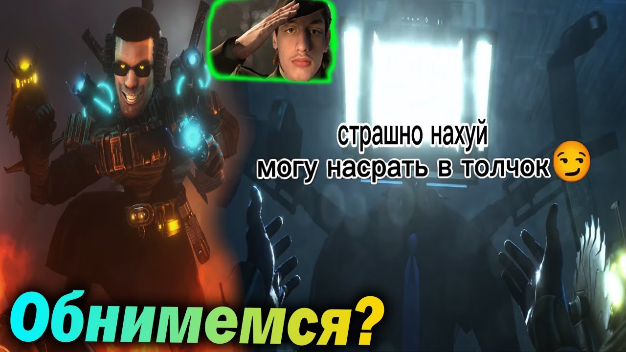 ФРАЗЫ ТВ МЕНОВ, НО НА РУССКОМ ЯЗЫКЕ🤣 - Часть 2 - Реакция на 🎩officiall rak🎩 - Скибиди Туалет Бум ! ?