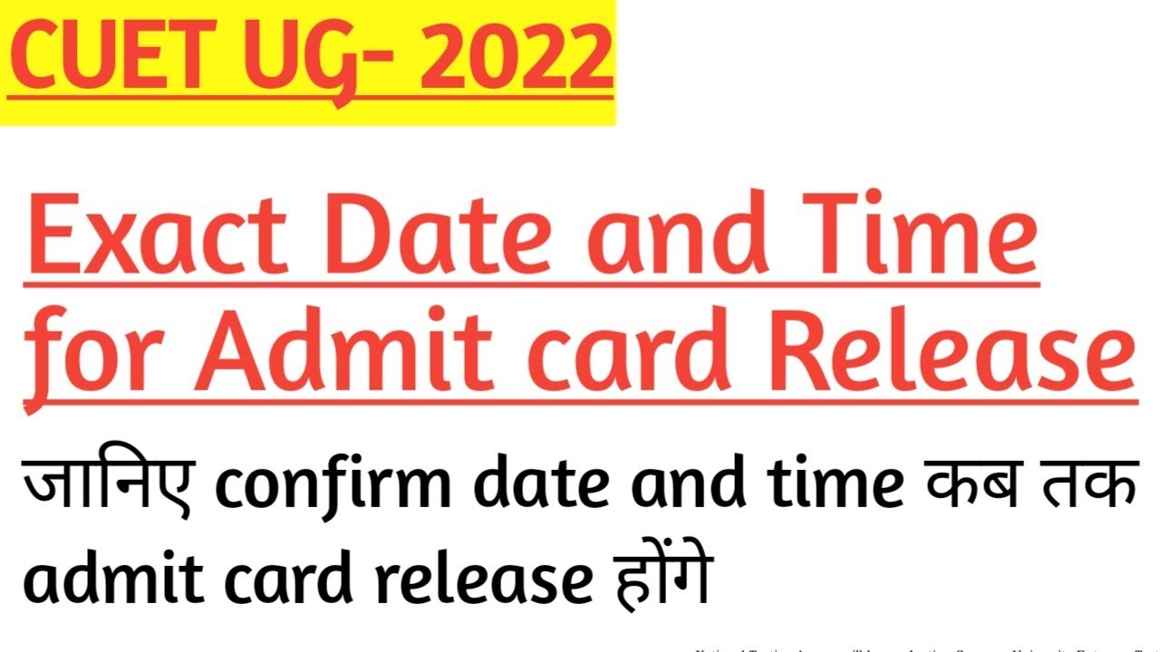cuet ug 2022 admit card||cuet ug 2022 admit card release date||cuet ug 2022 admit card release||