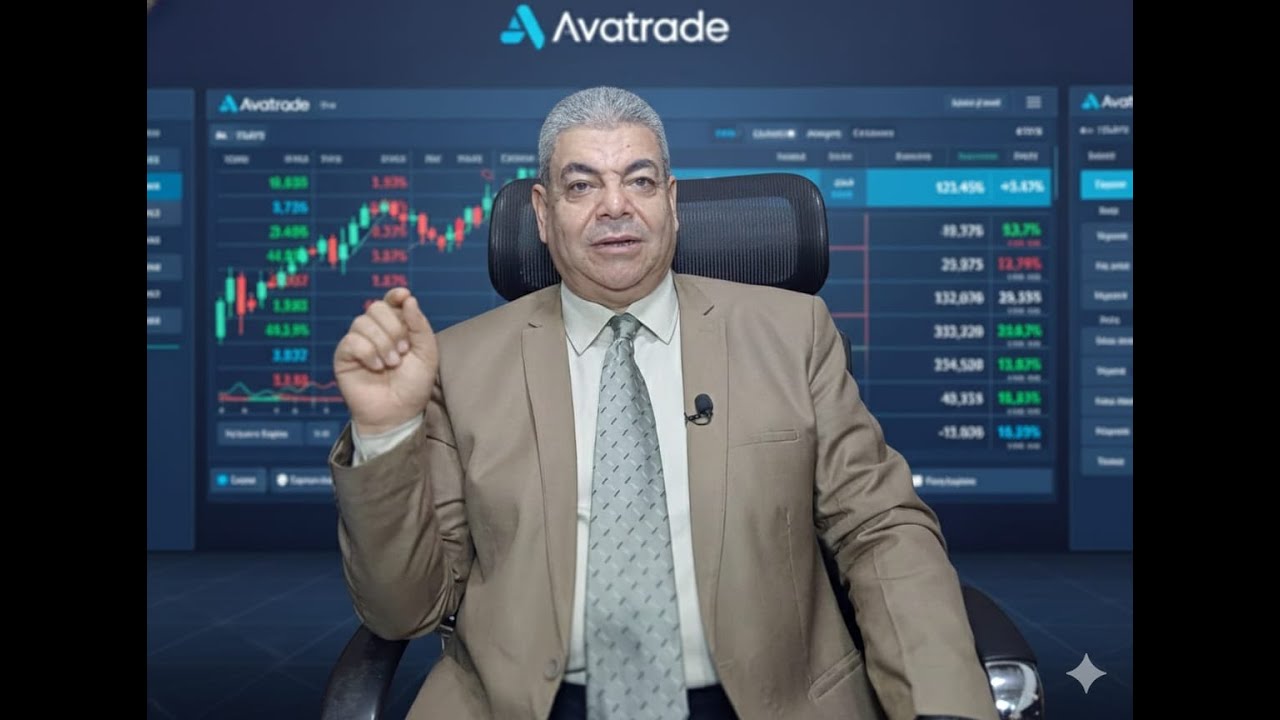 منصة أفاتريد AVATRADE  || AvaTrade platform  💸💸 🔥 🔥 🔥