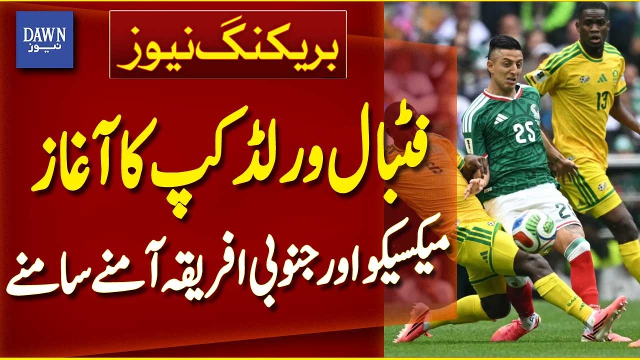 FIFA World Cup Opening Match Live | Mexico vs South Africa Kick-Off - Breaking News | Dawn News