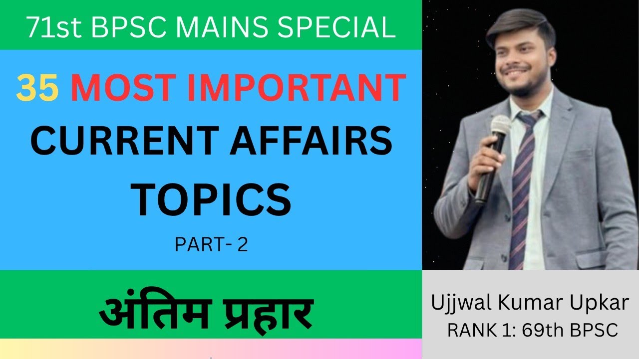 Most Important  Current Affairs Topics for 71st BPSC Mains