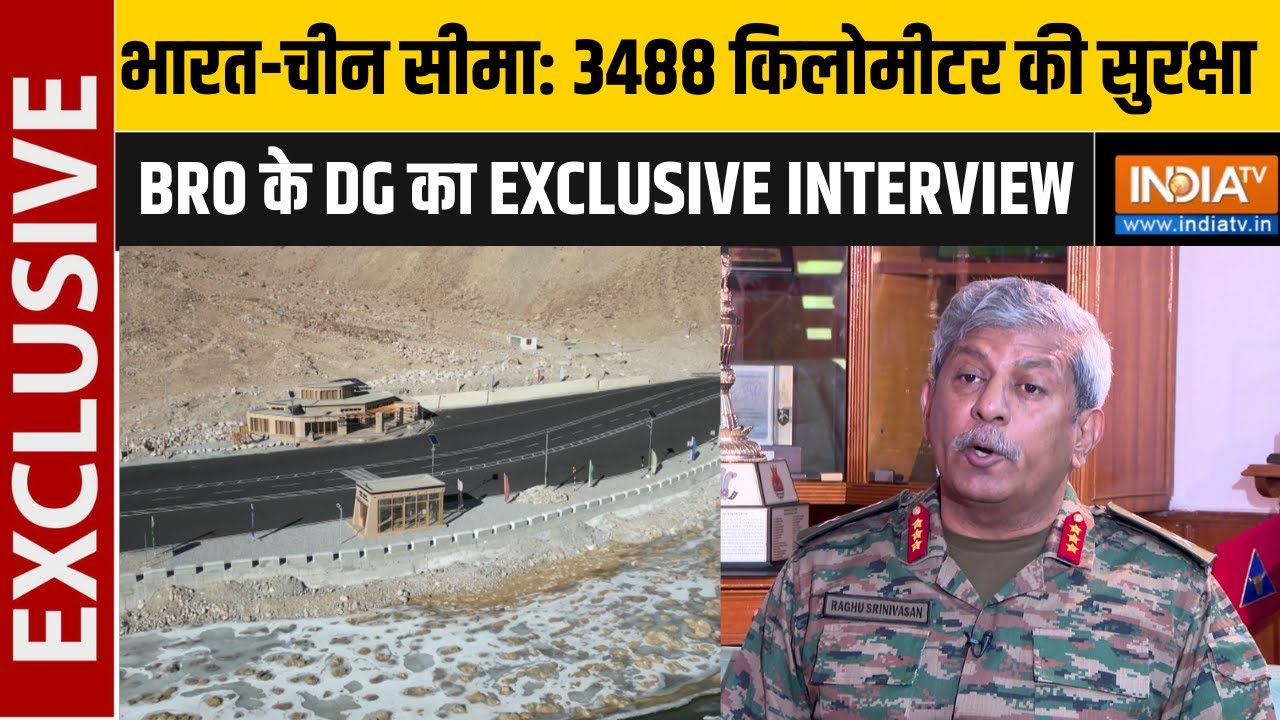 सीमा पर तेजी से बन रहीं रणनीतिक सड़कें और पुल, BRO का बजट 4 गुना बढ़ा | BRO DG EXCLUSIVE INTERVIEW